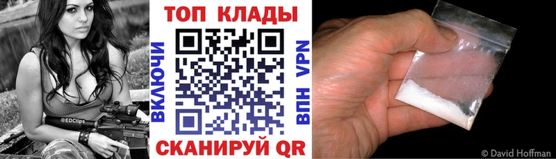 Магазины продажи наркотиков Галич Амфетамин  Марихуана  COCAIN  Меф мяу мяу  ГАШ  A PVP 