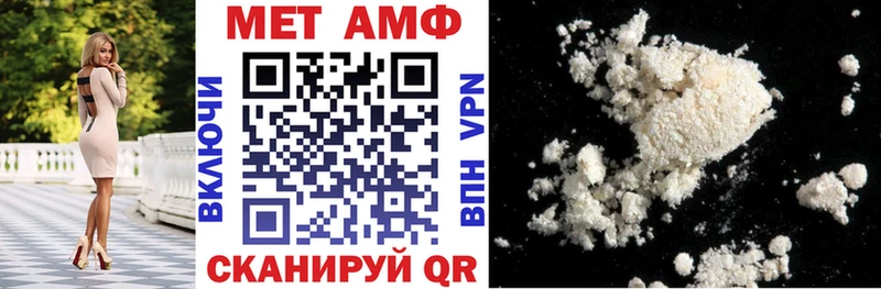 АМФЕТАМИН Premium  Галич 