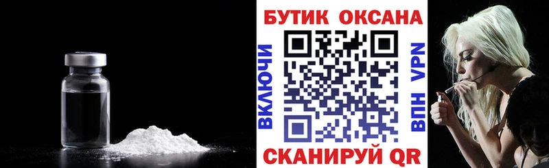 БУТИРАТ вода Галич