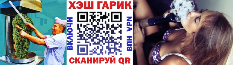 Canna-Cookies марихуана  где купить   Галич 