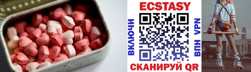 нарко площадка официальный сайт  дарнет шоп  Галич  ЭКСТАЗИ 280мг 
