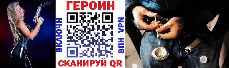ГЕРОИН гречка  blacksprut ССЫЛКА  Галич  купить  