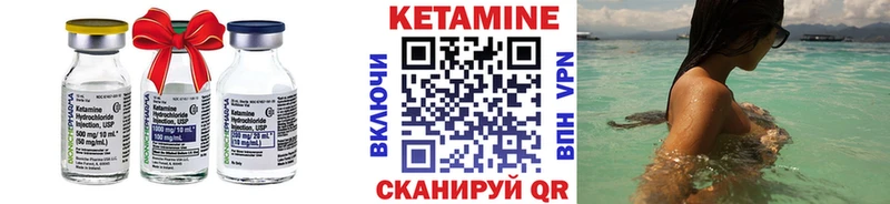 КЕТАМИН VHQ  сайты даркнета формула  Галич 