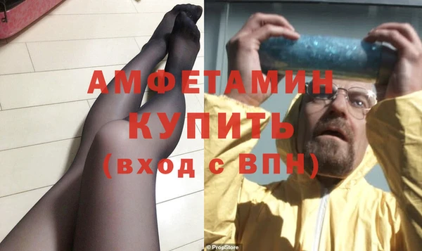 гидра Верхний Тагил