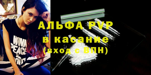 скорость mdpv Верея