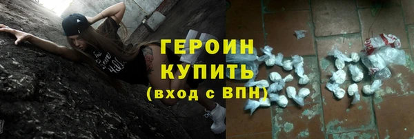 скорость mdpv Верея