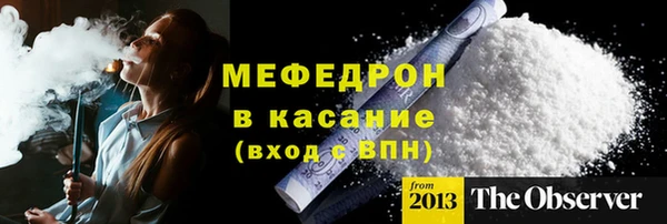гидра Верхний Тагил