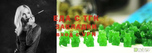 гашишное масло Верхнеуральск