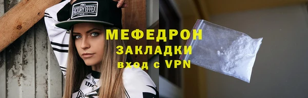 скорость mdpv Верея