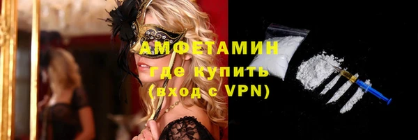 скорость mdpv Верея
