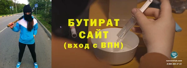 гидра Верхний Тагил