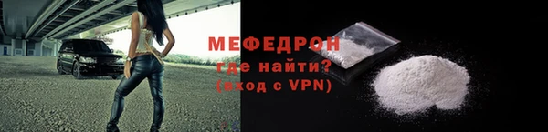 гидра Верхний Тагил