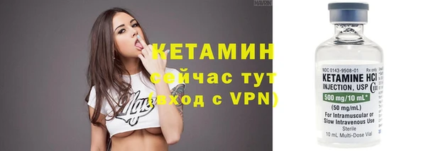 скорость mdpv Верея