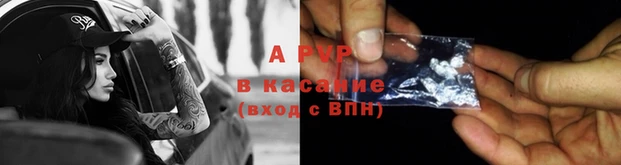 скорость mdpv Верея
