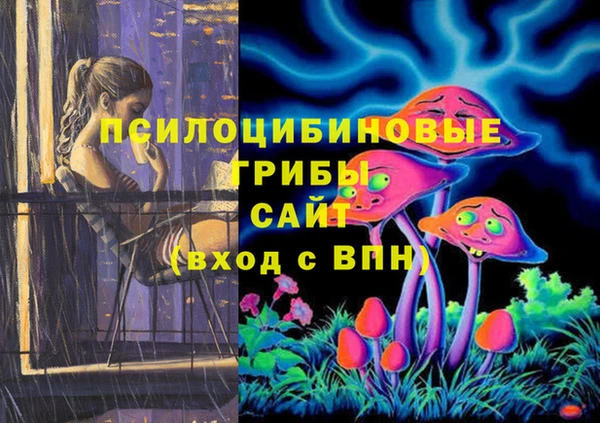 гашишное масло Верхнеуральск