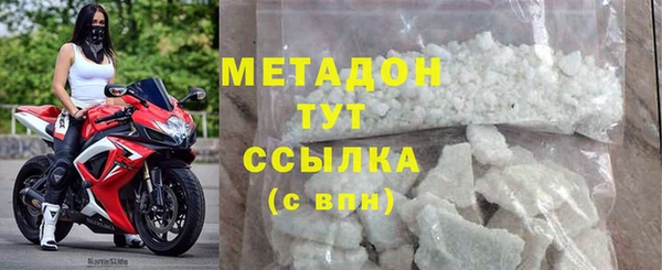 гидра Верхний Тагил