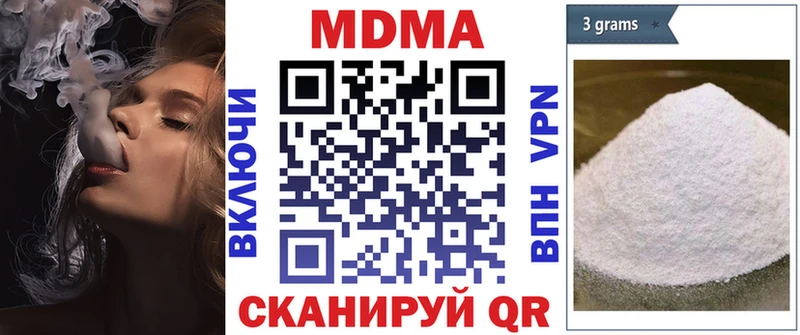 МДМА Molly Галич