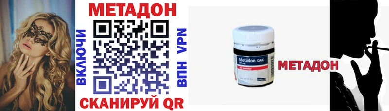 МЕТАДОН мёд  сколько стоит  Галич 