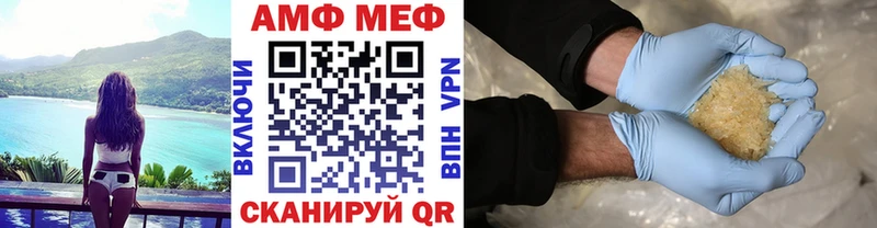 Метамфетамин Декстрометамфетамин 99.9%  hydra рабочий сайт  Галич 