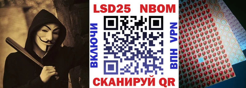 где купить   Галич  Марки NBOMe 1,8мг 